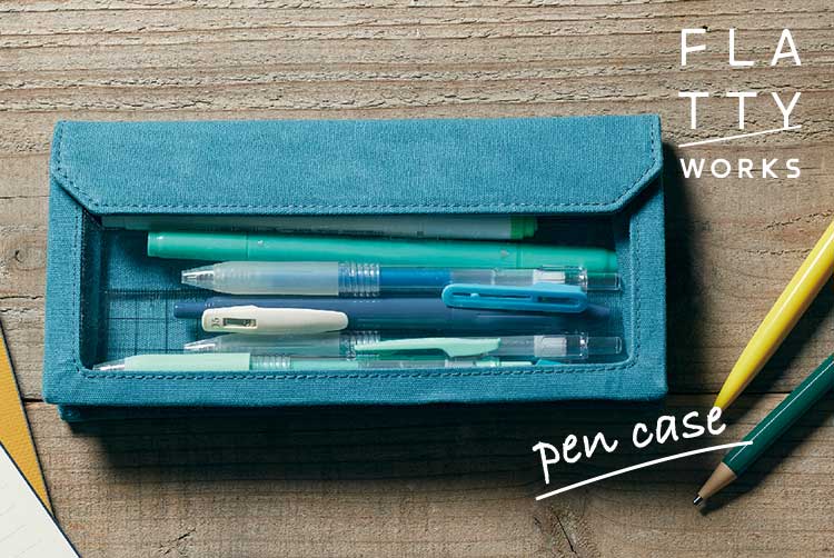 フラッティワークスペンケース | ファイルとテプラのキングジム