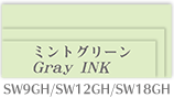 ミントグリーン GRAY INK