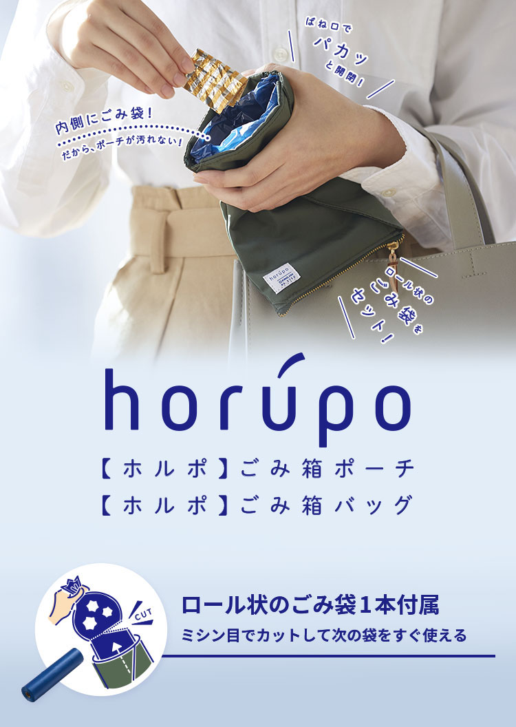 ホルポ | ファイルとテプラのキングジム