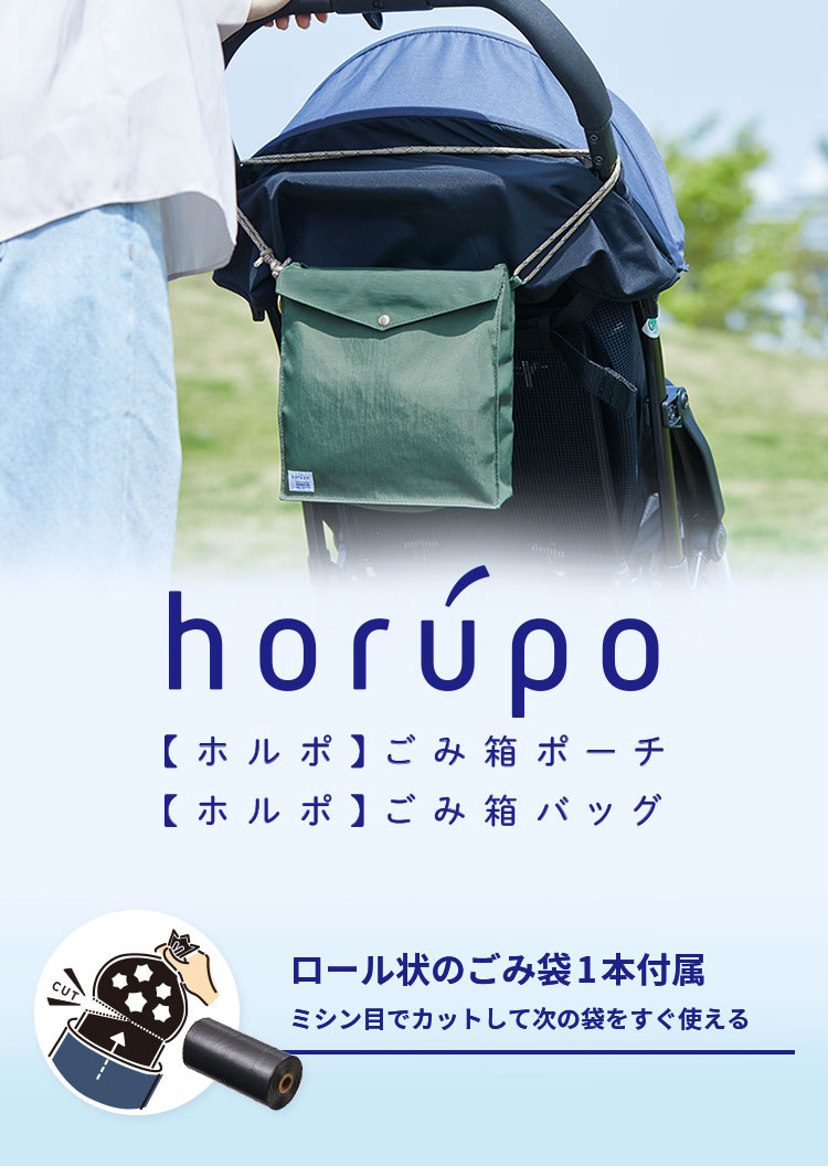 ホルポ | ファイルとテプラのキングジム