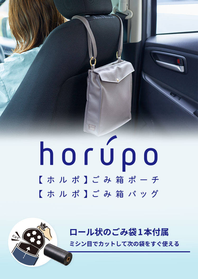 ホルポ | ファイルとテプラのキングジム