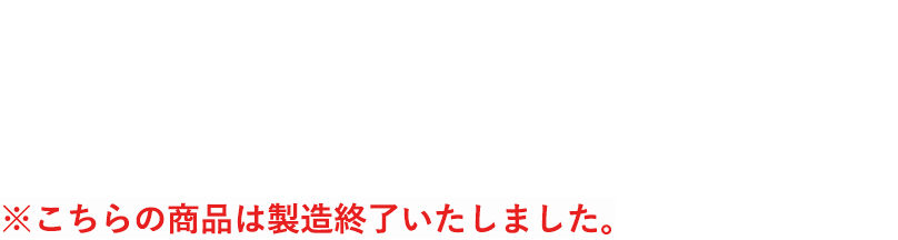 スマホと連携、通知も操作もこれ一本で。