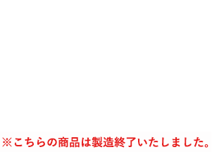 スマホと連携、通知も操作もこれ一本で。