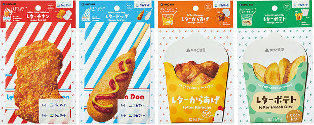 レターチキン / Letter Fried Chicken　レターコーンドッグ / Letter Corn Dog　レターからあげ / letter Karaage　レターポテト / Letter french fries