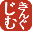 きんぐじむ