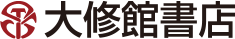 大修館書店