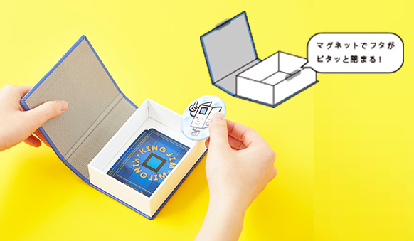 表紙と同系色の色付き台紙入り