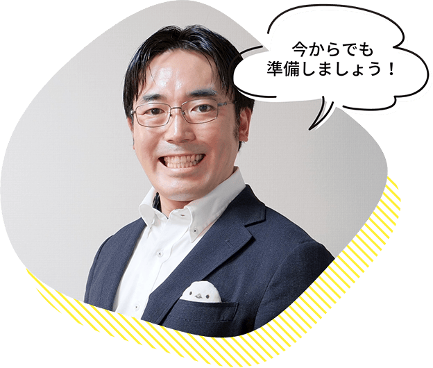 高荷 太郎 さん