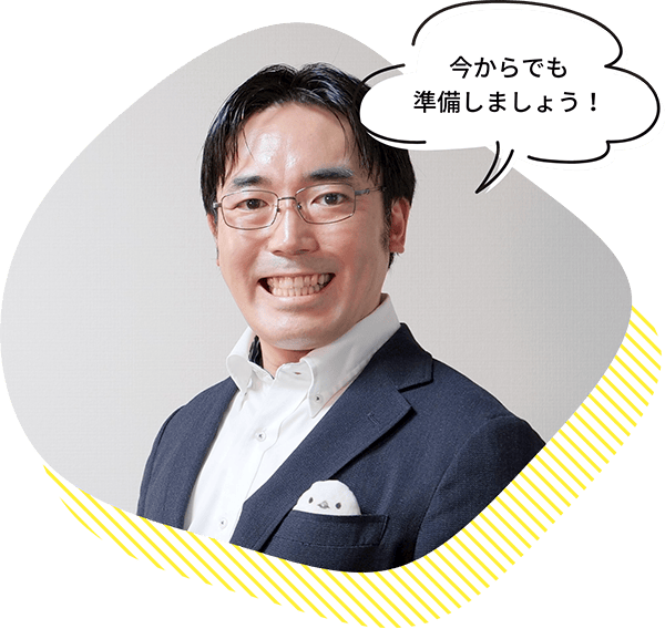 高荷 太郎 さん