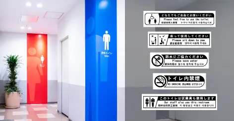 多言語トイレ表示（日本語、英語、中国語、韓国語）