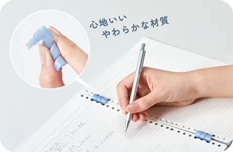 心地いいやわらかな材質