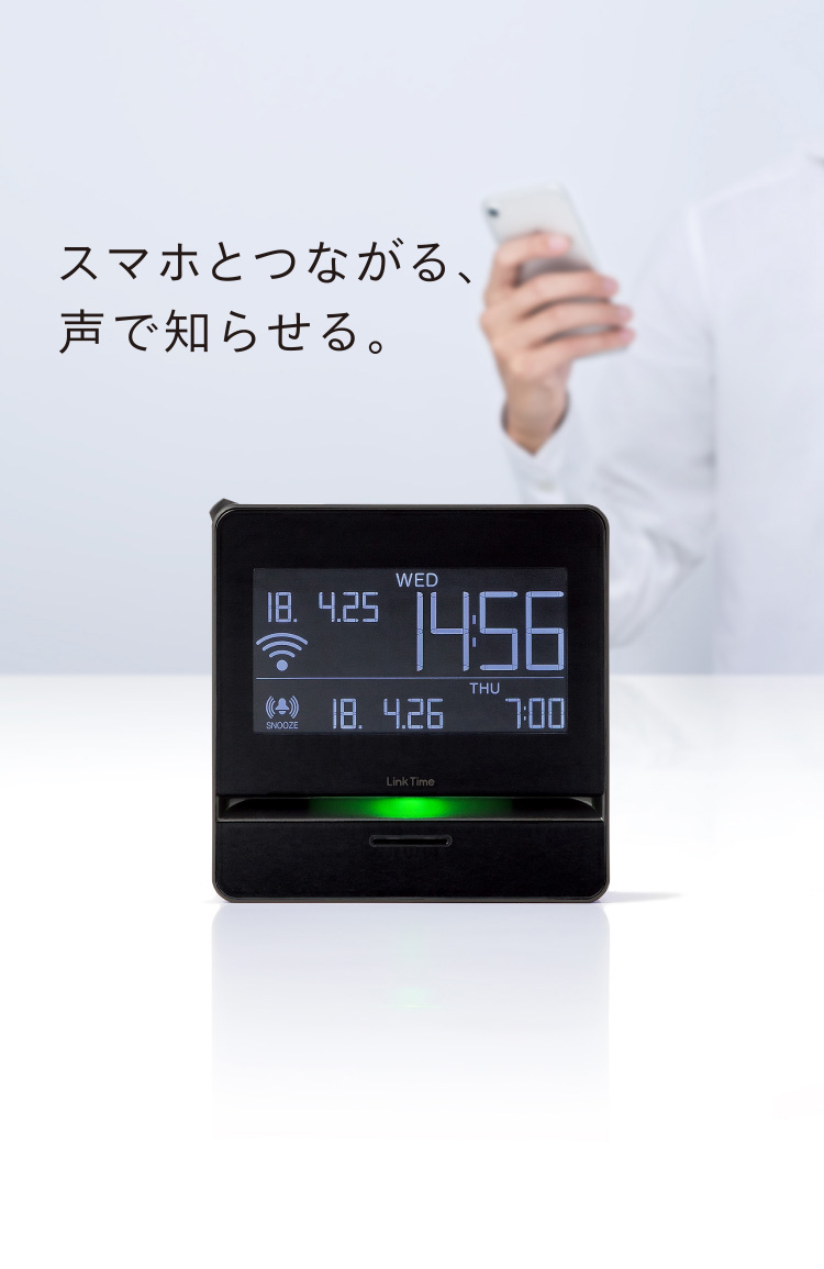 リンクタイム | スマホ・タブレット関連商品 | ファイルとテプラの 