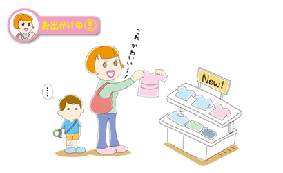 お出かけ中(2) 1