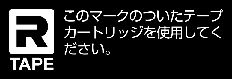 R TYPE