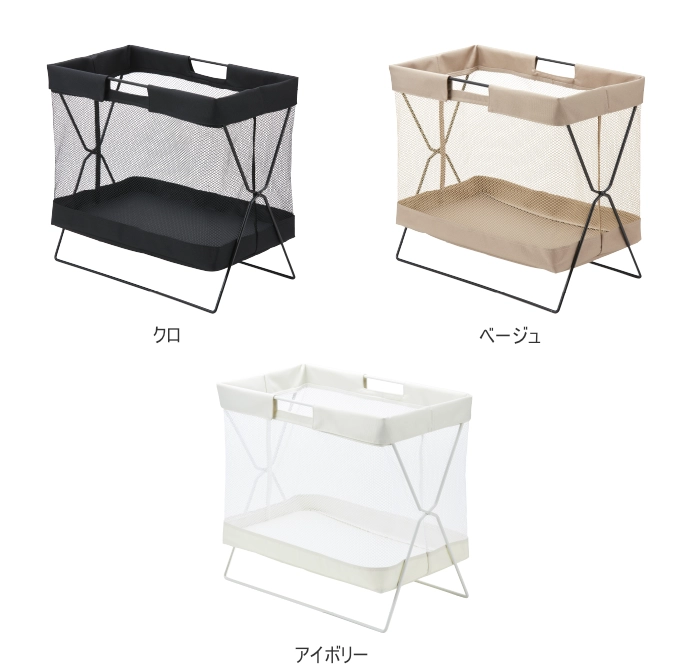 クロ ベージュ アイボリー