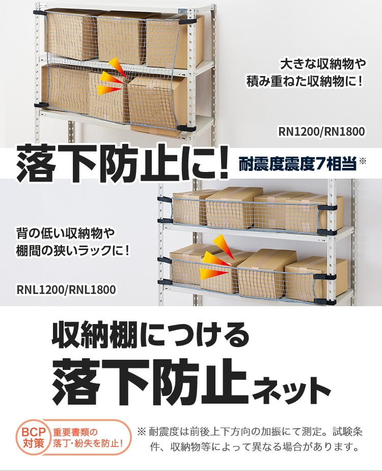 こうじさま専用 棚板4枚セットと落下防止柵8個セット 棚板セット アイリスオーヤマ レール/ストッパー/プライスレール