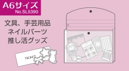 A6サイズ No.SL5390 文具、手芸用品 ネイルパーツ 推し活グッズ