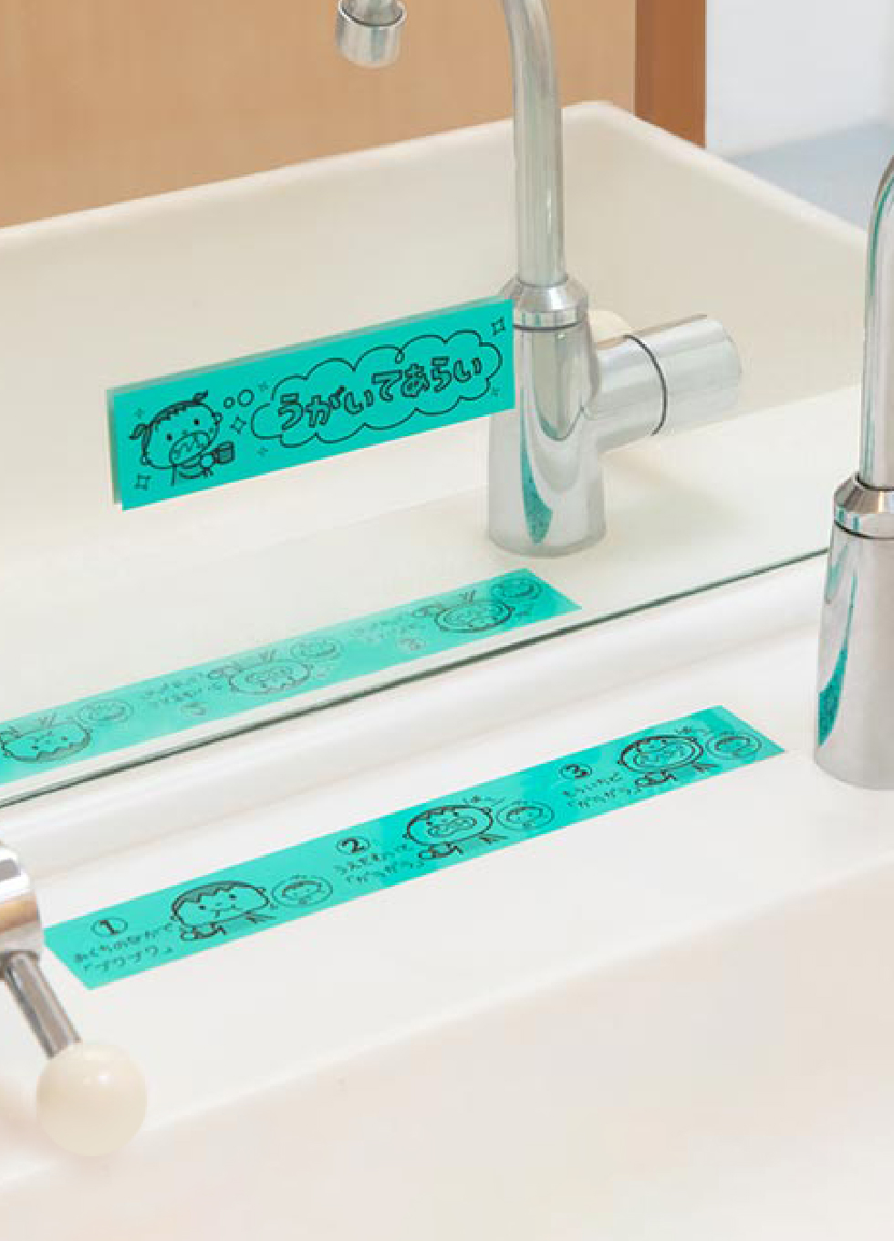 ラベルで手洗いうがいを啓発する洗面台