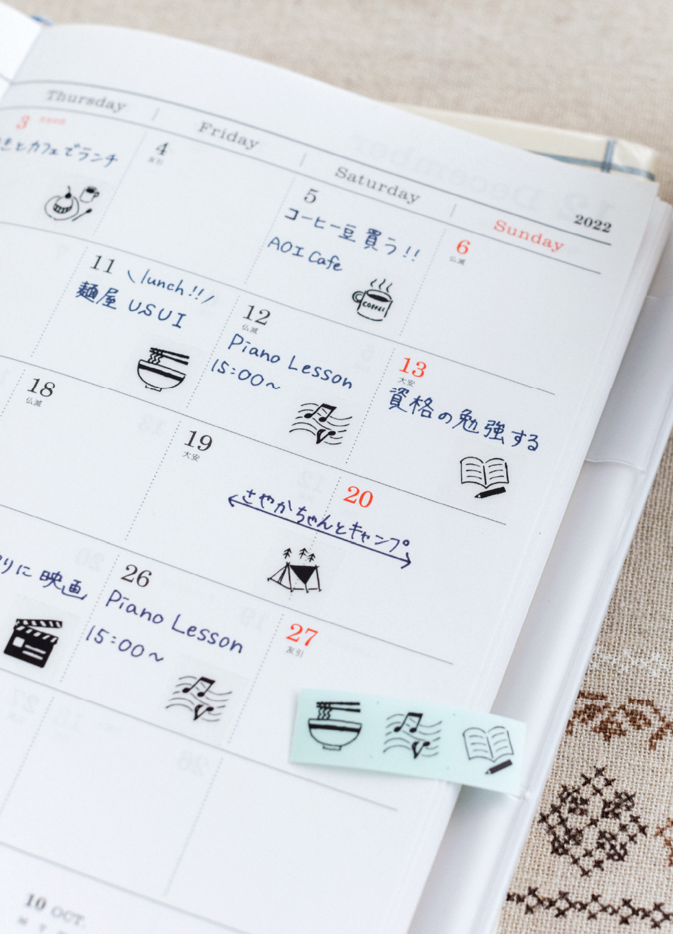 手帳のスケジュールを華やかにするラベル