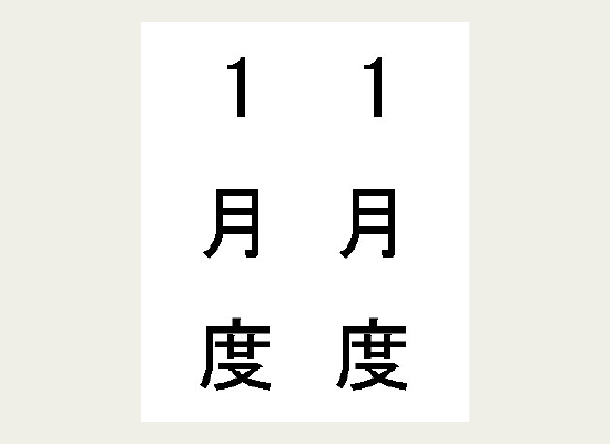 折ると中仕切になる「インデックスラベル」