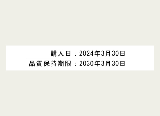 リマインド用の日付が表示されたラベル