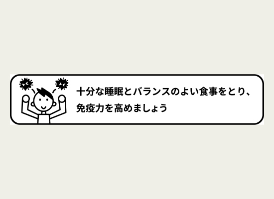 イラストを添え健康的な生活を促すラベル