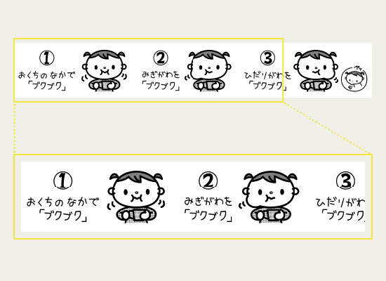 イラストでうがい手順を伝えるラベル