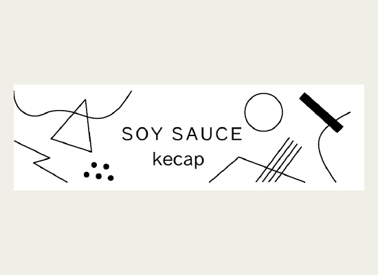 おしゃれなイラストを添えた調味料名表示のラベル