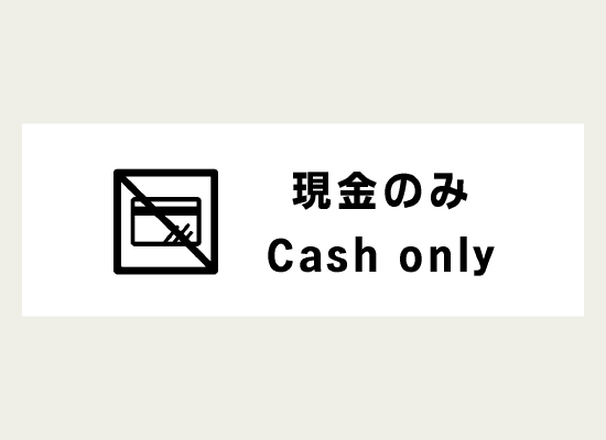 アイコンを添えて「現金のみ」と伝えるラベル