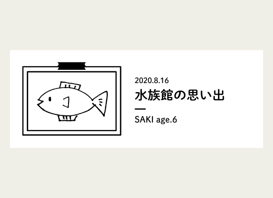 手描きのイラストを読み取り、表示したラベル