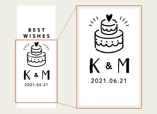 夫婦のイニシャルと日付を表示した内祝い用のラベル