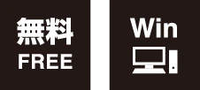 FREE　Win