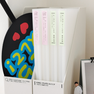 ラベルでイベントごとに整理された推し活グッズ