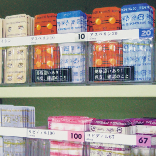 ラベルで分かりやすく整理された調剤棚の錠剤