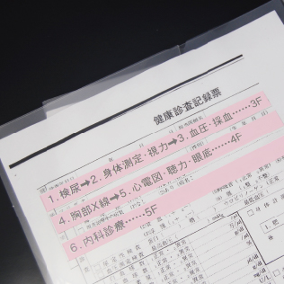 ラベルで順路を記した健康診断記録表