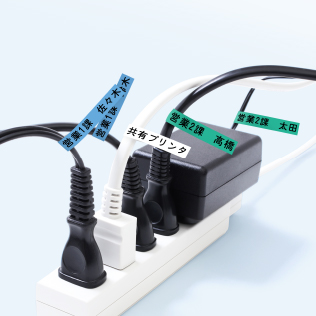 たくさんのコードをラベルで整理