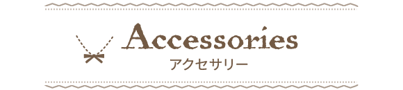 縫わずにできるボリュームたっぷりのなみなみシュシュ 手作りアクセサリーならガーリー テプラ