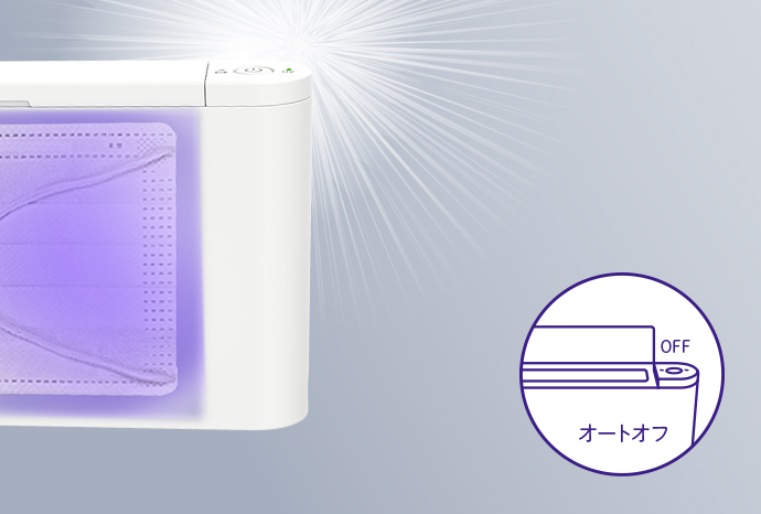 UV除菌ケース | ファイルとテプラのキングジム