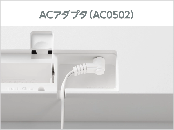 ACアダプタ(AC0502)