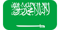 サウジアラビア