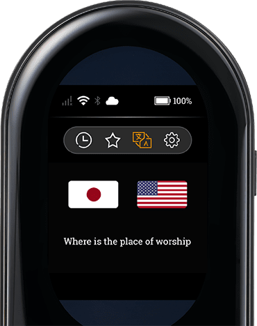 KING JIM | World Speak | 翻訳例(英語)