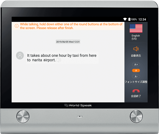 KING JIM | World Speak | 翻訳例(英語)