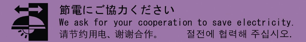 テプラ外国語ラベル工房リニューアル