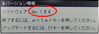 デジタルメモ「ポメラ」DM20ソフトウェアバージョン確認方法 デジタルメモ「ポメラ」DM20ソフトウェアバージョン確認方法/KINGJIM
