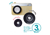 スマートフォンカメラレンズ３点セット　Gクラッセ