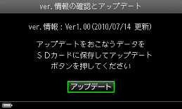 「ピットレック」DNH10update/キングジム