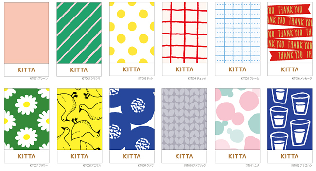 KITTA_表紙ラインアップ