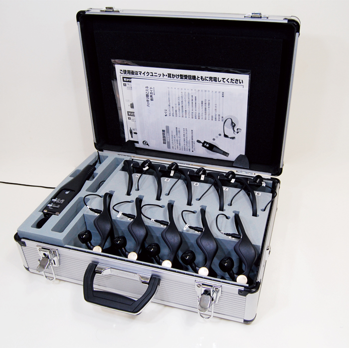 ハッキリ聴こえる音声ガイド_トランク型充電器 ハッキリ聴こえる音声ガイド_トランク型充電器