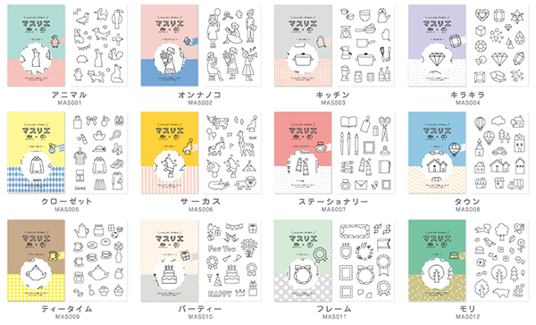 マスリエ_ラインアップ