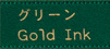 「テプラ」PROテープカートリッジ りぼん/KINGJIM